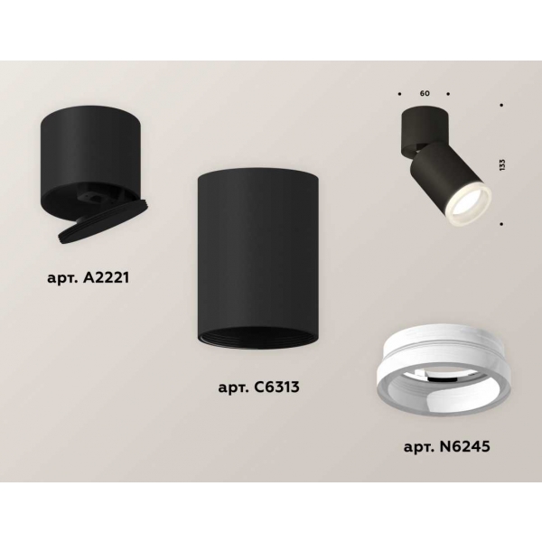 Комплект спота Ambrella light Techno Spot XM (A2221, C6313, N6245) XM6313081