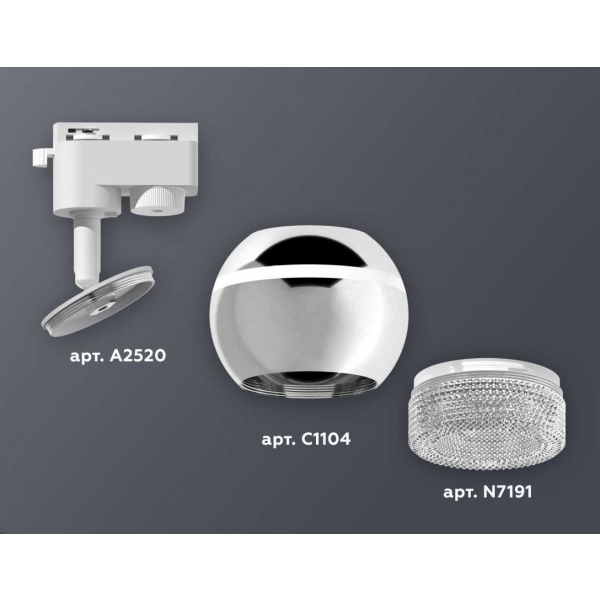 Комплект трекового светильника Ambrella light Track System XT1104001 PSL/CL серебро полированное/прозрачный (A2520, C1104, N7191)