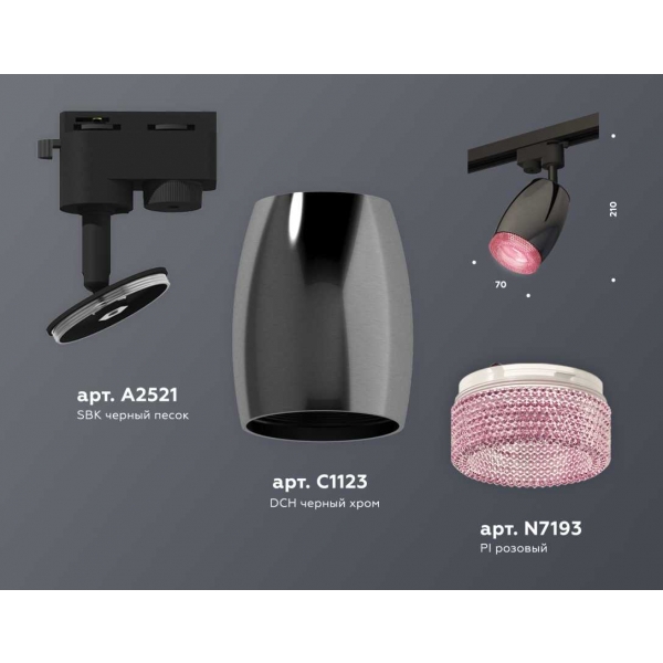 Комплект трекового светильника Ambrella light Track System XT (A2521, C1123, N7193) XT1123006