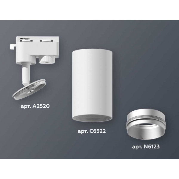 Комплект трекового светильника Ambrella light Track System XT6322043 SWH/MCH белый песок/хром матовый (A2520, C6322, N6123)