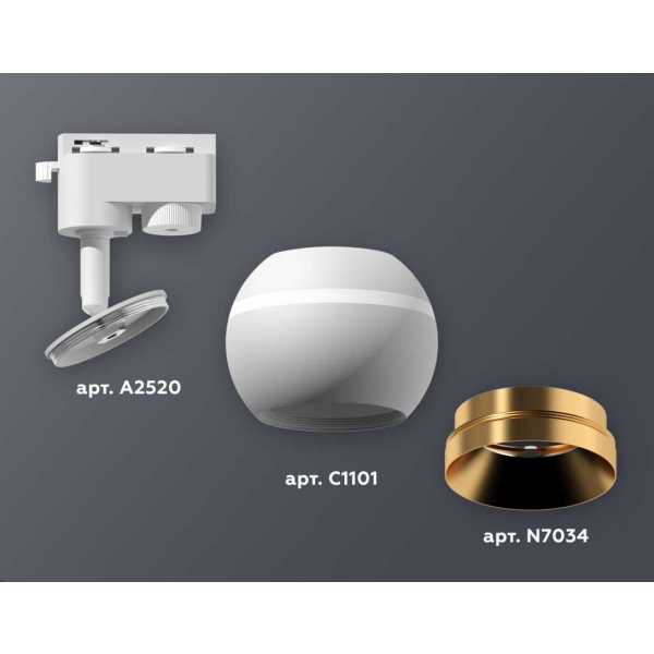 Комплект трекового светильника Ambrella light Track System XT1101023 SWH/PYG белый песок/золото желтое полированное (A2520, C1101, N7034)