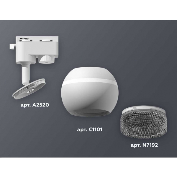 Комплект трекового светильника Ambrella light Track System XT1101061 SWH/BK белый песок/тонированный (A2520, C1101, N7192)