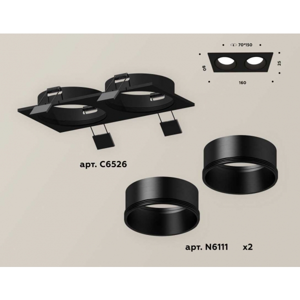 Комплект встраиваемого светильника Ambrella light Techno Spot XC6526002 SBK черный песок (C6526, N6111)