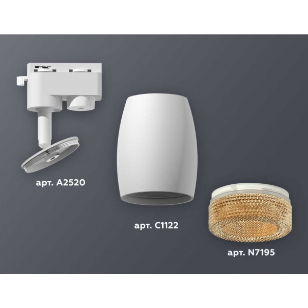 Комплект трекового светильника Ambrella light Track System XT1122024 SWH/CF белый песок/кофе (A2520, C1122, N7195)