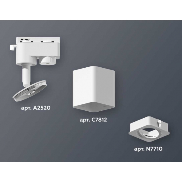 Комплект трекового светильника Ambrella light Track System XT7812010 SWH белый песок (A2520, C7812, N7710)