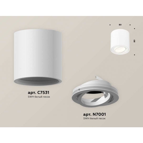 Комплект накладного светильника Ambrella light Techno Spot XS7531001 SWH белый песок (C7531, N7001)