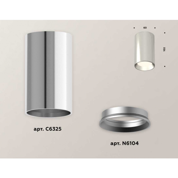 Комплект потолочного светильника Ambrella light Techno Spot XC (C6325, N6104) XS6325002