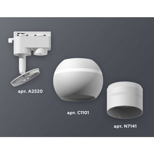Комплект трекового светильника Ambrella light Track System XT1101050 SWH/FR белый песок/белый матовый (A2520, C1101, N7141)