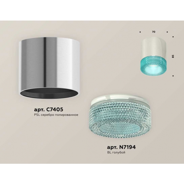 Комплект накладного светильника Ambrella light Techno Spot XS7405005 PSL/BL серебро полированное/голубой (C7405, N7194)