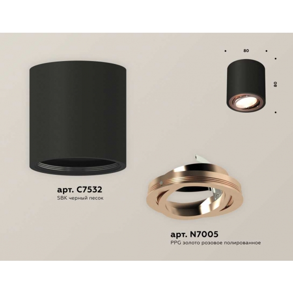 Комплект накладного светильника Ambrella light Techno Spot XS7532005 SBK/PPG черный песок/золото розовое полированное (C7532, N7005)