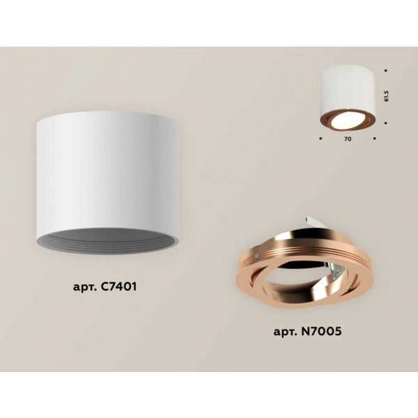 Комплект накладного светильника Ambrella light Techno Spot XS7401005 SWH/PPG белый песок/золото розовое полированное (C7401, N7005)