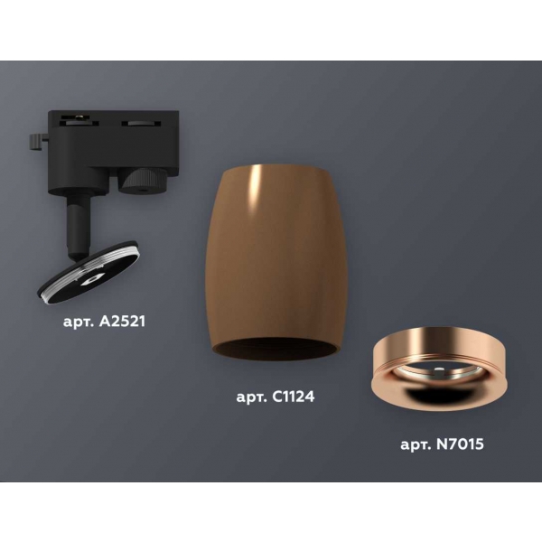 Комплект трекового светильника Ambrella light Track System XT1124035 SCF/PPG кофе песок/золото розовое полированное (A2521, C1124, N7015)