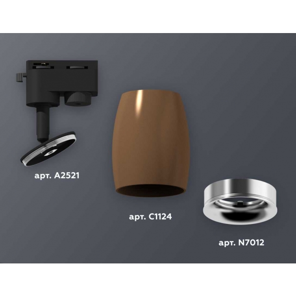Комплект трекового светильника Ambrella light Track System XT1124032 SCF/PSL кофе песок/серебро полированное (A2521, C1124, N7012)