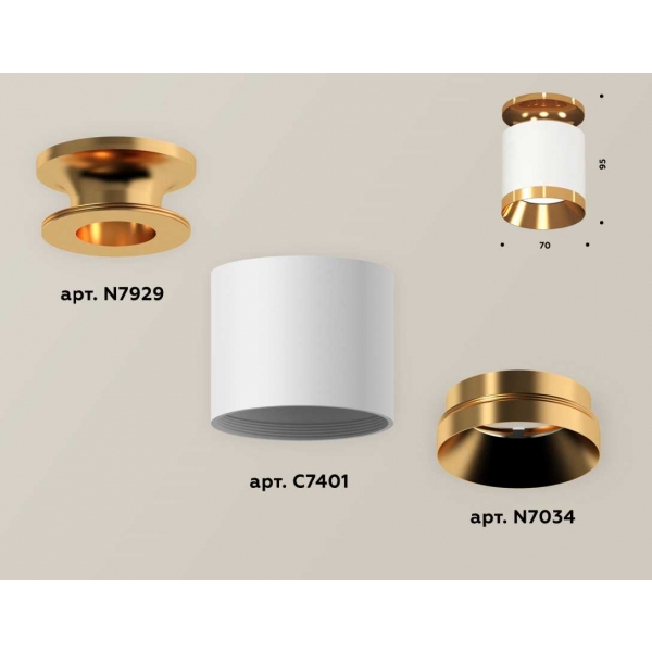 Комплект накладного светильника Ambrella light Techno Spot XS7401121 SWH/PYG белый песок/золото желтое полированное (N7929, C7401, N7034)