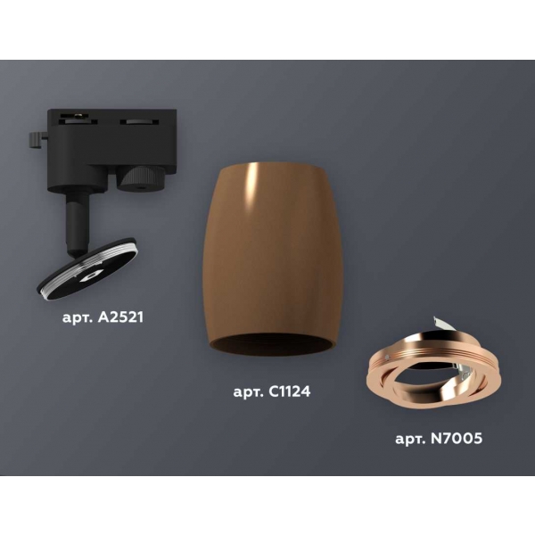 Комплект трекового светильника Ambrella light Track System XT1124005 SCF/PPG кофе песок/золото розовое полированное (A2521, C1124, N7005)