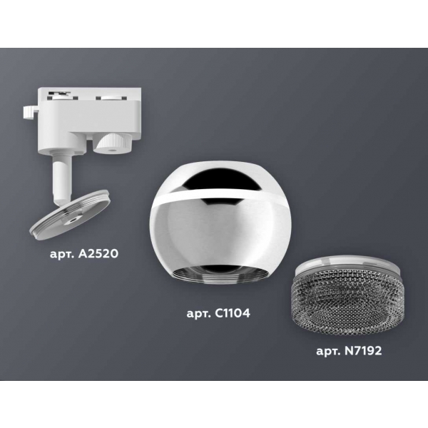 Комплект трекового светильника Ambrella light Track System XT1104002 PSL/BK серебро полированное/тонированный (A2520, C1104, N7192)