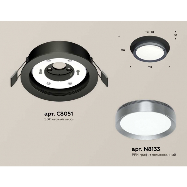 Комплект встраиваемого светильника Ambrella light Techno Spot XC (C8051, N8133) XC8051007