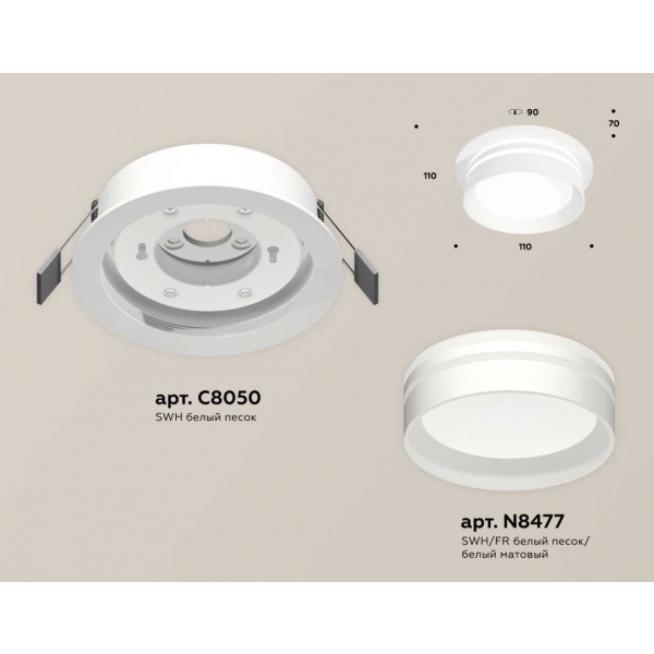 Комплект встраиваемого светильника Ambrella light Techno Spot XC (C8050, N8477) XC8050021
