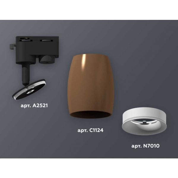 Комплект трекового светильника Ambrella light Track System XT1124030 SCF/SWH кофе песок/белый песок (A2521, C1124, N7010)