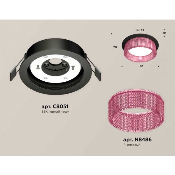 Комплект встраиваемого светильника Ambrella light Techno Spot XC (C8051, N8486) XC8051032