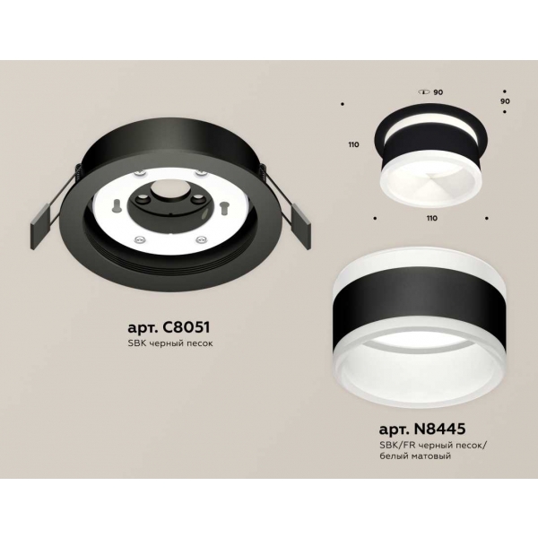 Комплект встраиваемого светильника Ambrella light Techno Spot XC (C8051, N8445) XC8051019
