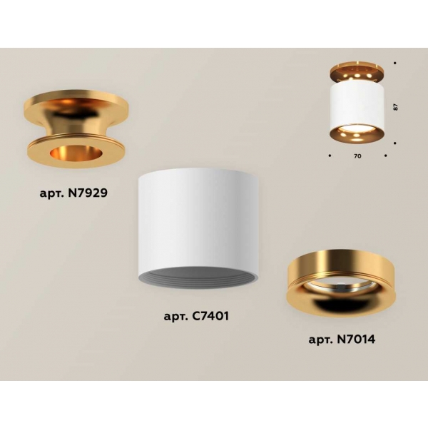 Комплект накладного светильника Ambrella light Techno Spot XS7401122 SWH/PYG белый песок/золото желтое полированное (N7929, C7401, N7014)