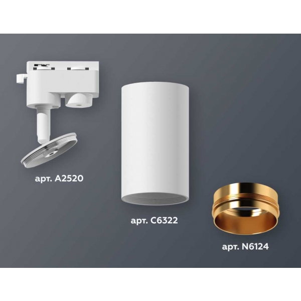 Комплект трекового светильника Ambrella light Track System XT6322044 SWH/PYG белый песок/золото желтое полированное (A2520, C6322, N6124)