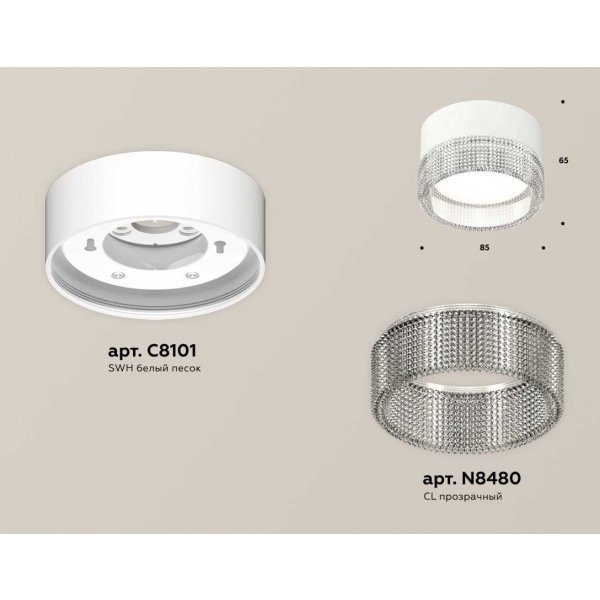 Комплект накладного светильника Ambrella light Techno Spot XS (C8101, N8480) XS8101030