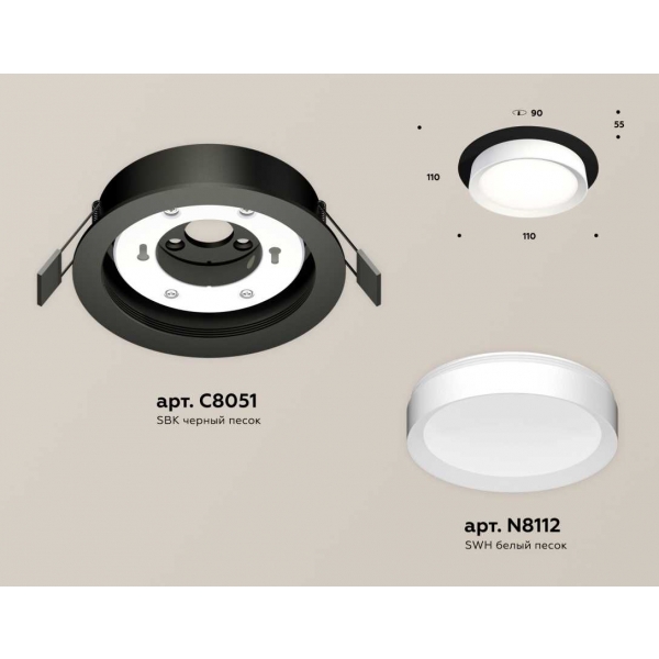 Комплект встраиваемого светильника Ambrella light Techno Spot XC (C8051, N8112) XC8051001
