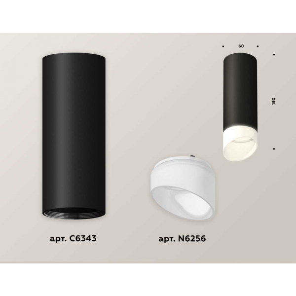 Комплект потолочного светильника Ambrella light Techno Spot XC (C6343, N6256) XS6343044