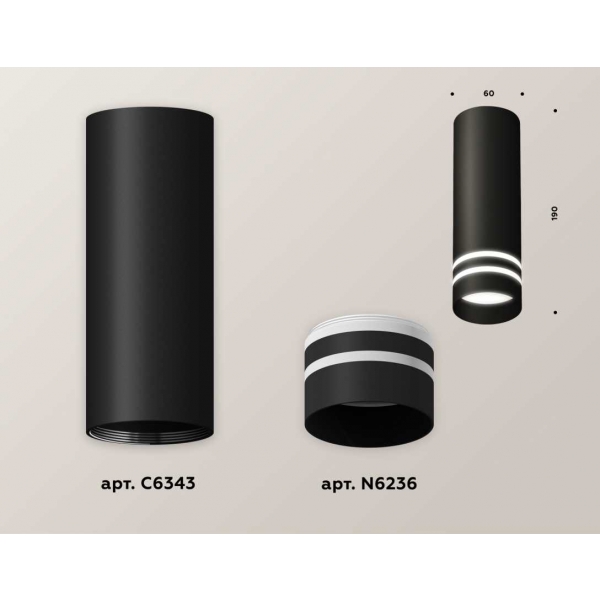 Комплект потолочного светильника Ambrella light Techno Spot XC (C6343, N6236) XS6343042