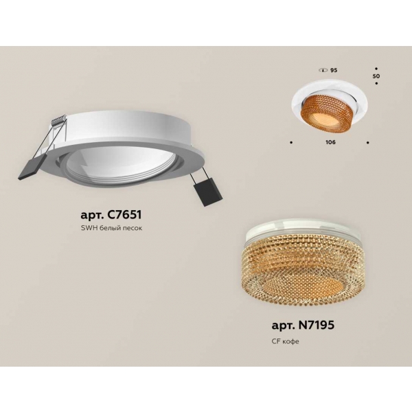 Комплект встраиваемого спота Ambrella light Techno Spot XC (C7651, N7195) XC7651064