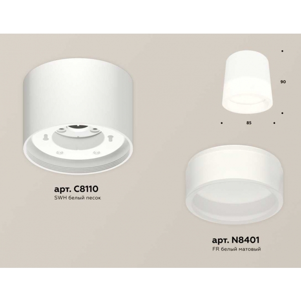 Комплект накладного светильника Ambrella light Techno Spot XS (C8110, N8401) XS8110001