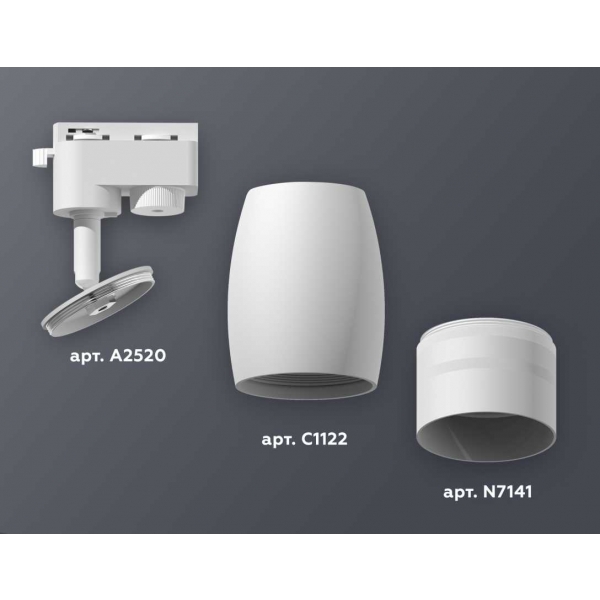 Комплект трекового светильника Ambrella light Track System XT1122003 SWH/FR белый песок/белый матовый (A2520, C1122, N7141)