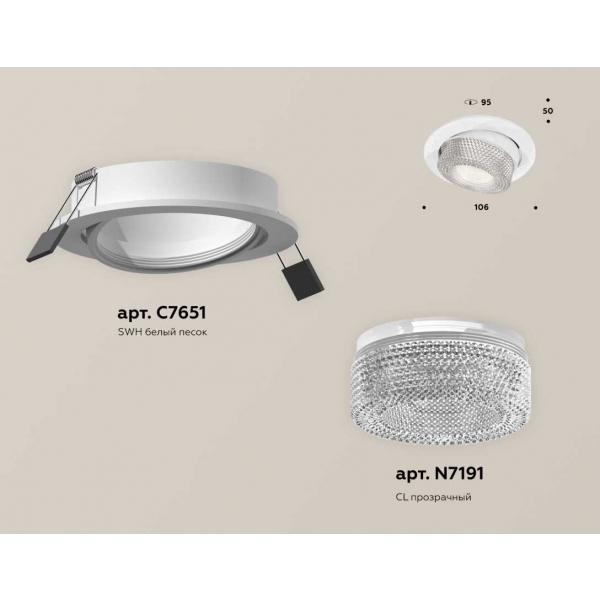 Комплект встраиваемого спота Ambrella light Techno Spot XC (C7651, N7191) XC7651060