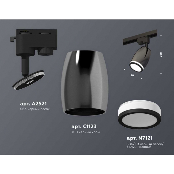 Комплект трекового светильника Ambrella light Track System XT (A2521, C1123, N7121) XT1123011