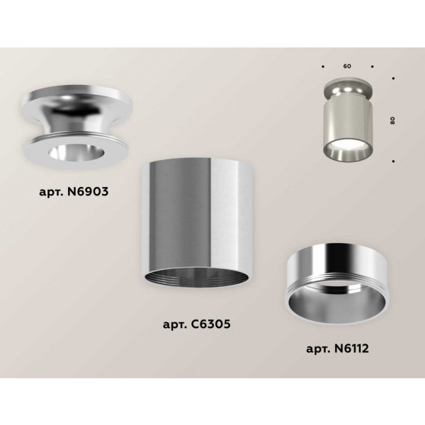 Комплект потолочного светильника Ambrella light Techno Spot XC (N6903, C6305, N6112) XS6305041