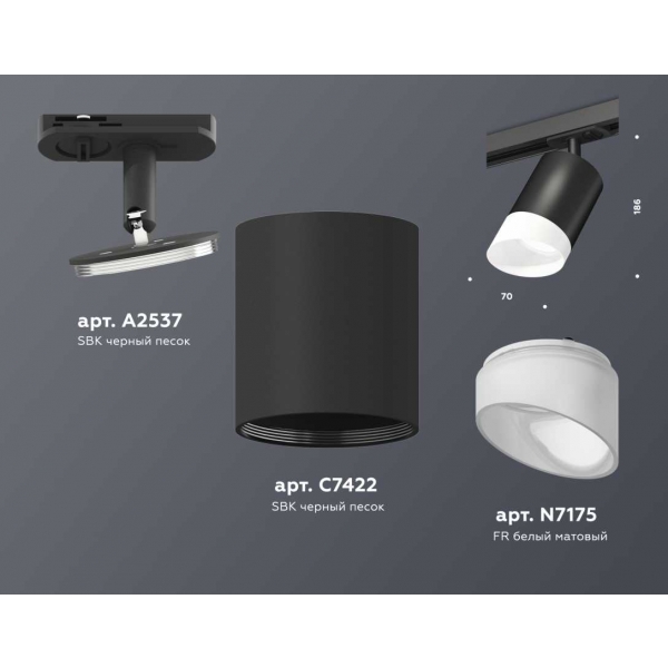 Комплект трекового светильника Ambrella light Track System XT7422022 SBK/FR черный песок/белый матовый (A2537, C7422, N7175)