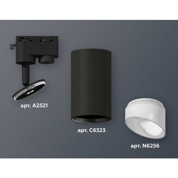 Комплект трекового светильника Ambrella light Track System XT6323180 SBK/FR черный песок/белый матовый (A2521, C6323, N6256)