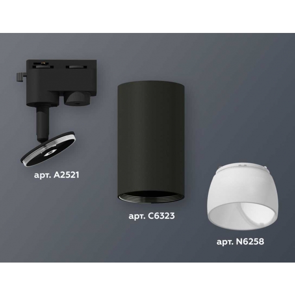 Комплект трекового светильника Ambrella light Track System XT6323190 SBK/FR черный песок/белый матовый (A2521, C6323, N6258)