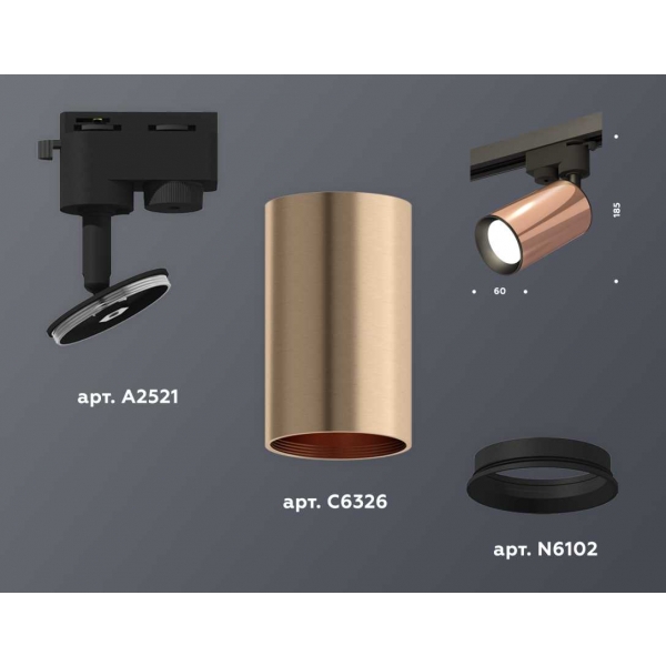 Комплект трекового светильника Ambrella light Track System XT (A2521, C6326, N6102) XT6326010