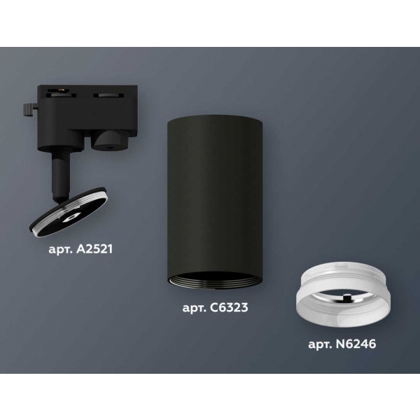 Комплект трекового светильника Ambrella light Track System XT6323150 SBK/FR черный песок/белый матовый (A2521, C6323, N6246)