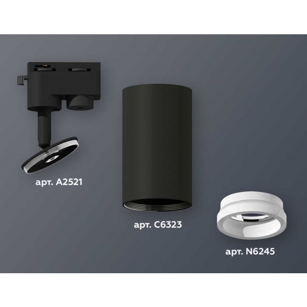 Комплект трекового светильника Ambrella light Track System XT6323140 SBK/FR черный песок/белый матовый (A2521, C6323, N6245)