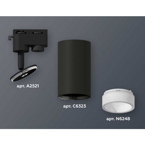 Комплект трекового светильника Ambrella light Track System XT6323160 SBK/FR черный песок/белый матовый (A2521, C6323, N6248)