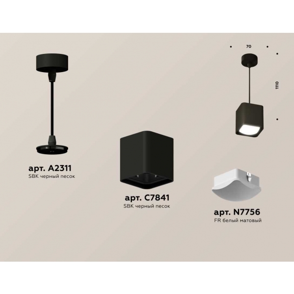 Комплект подвесного светильника Ambrella light Techno Spot XP7841002 SBK/FR черный песок/белый матовый (A2311, C7841, N7756)