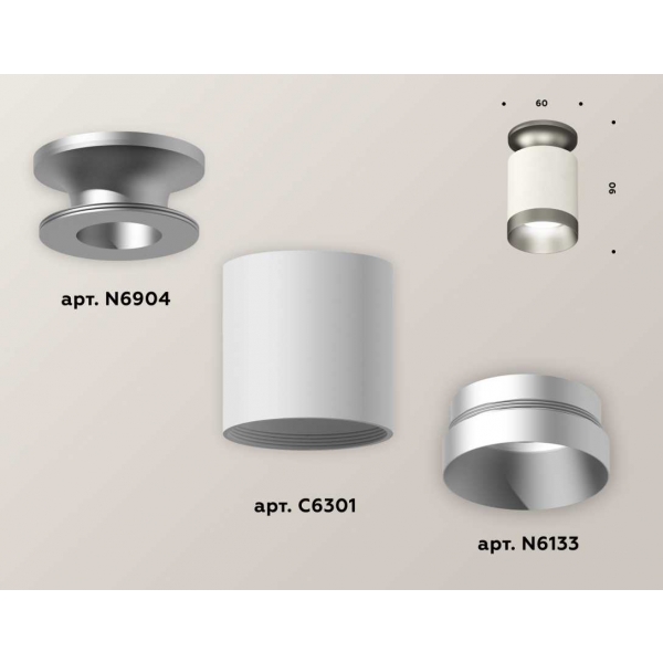 Комплект потолочного светильника Ambrella light Techno Spot XC (N6904, C6301, N6133) XS6301160