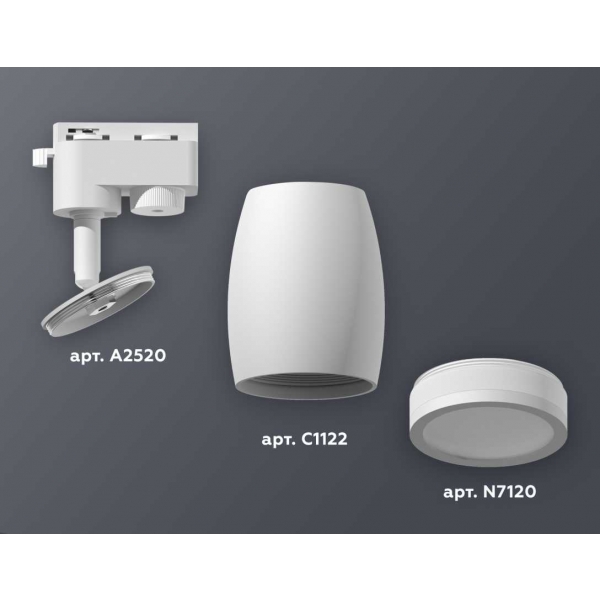 Комплект трекового светильника Ambrella light Track System XT1122002 SWH/FR белый песок/белый матовый (A2520, C1122, N7120)