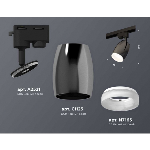 Комплект трекового светильника Ambrella light Track System XT (A2521, C1123, N7165) XT1123013