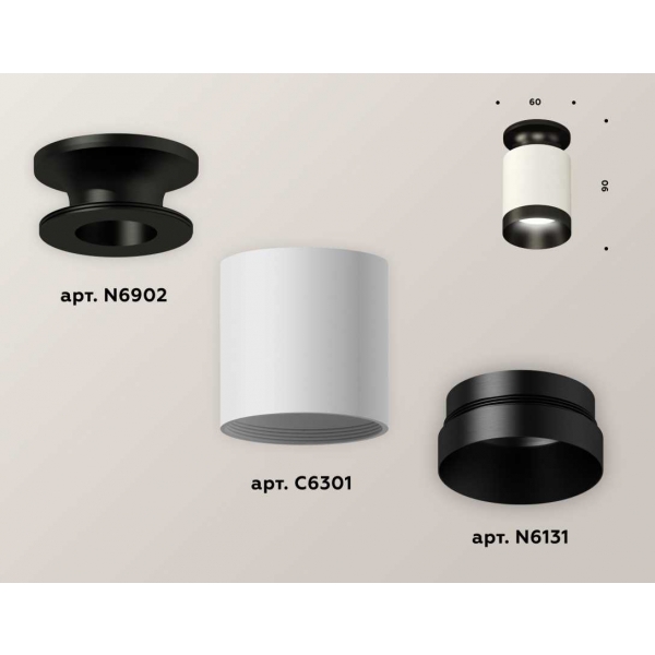 Комплект потолочного светильника Ambrella light Techno Spot XC (N6902, C6301, N6131) XS6301121