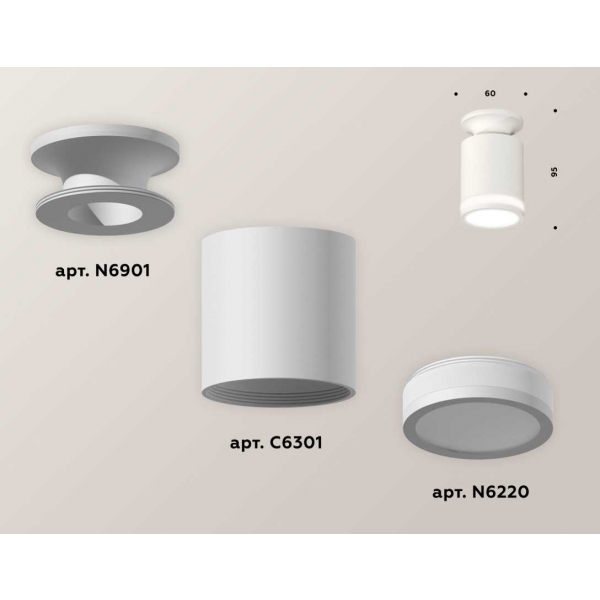 Комплект потолочного светильника Ambrella light Techno Spot XC (N6901, C6301, N6220) XS6301106